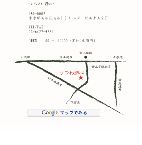 ���팪�S